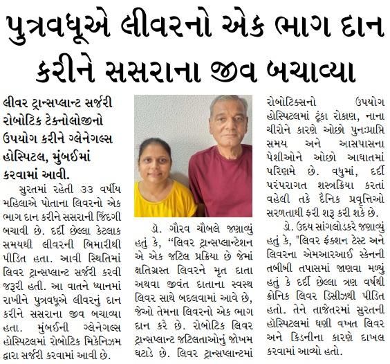 PHOTO-2024-07-18-11-30-03