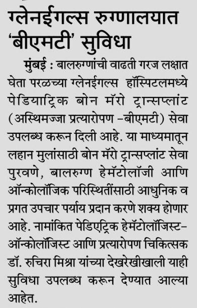 WhatsApp Image 2024-05-28 at 10.10.45 AM