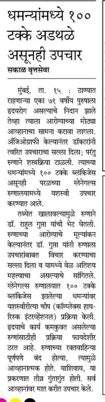 WhatsApp Image 2025-06-16 at 10.19.42_126ee8e4