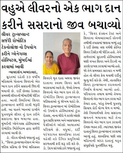 PHOTO-2024-07-17-11-27-44