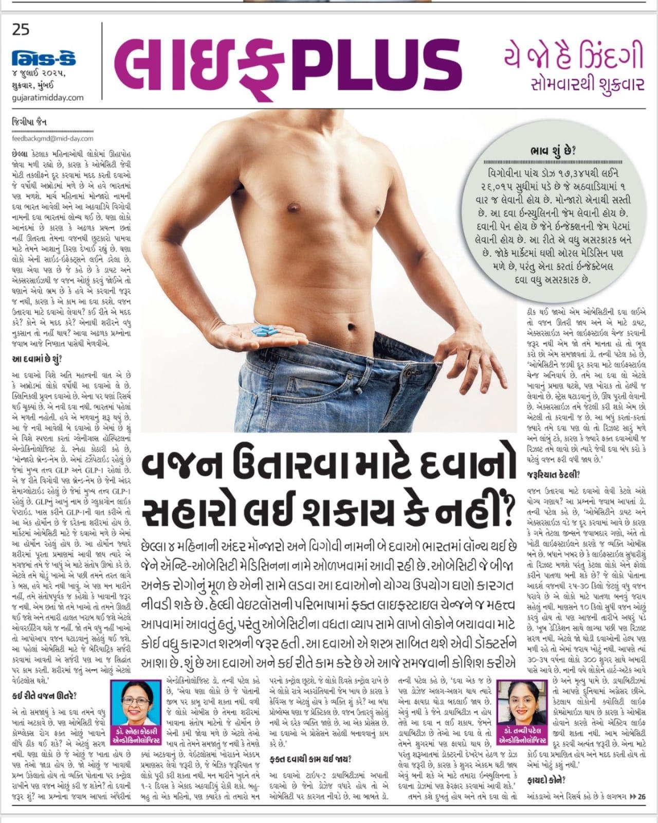 Can This Man&rsquo;s Weight Loss Be Real