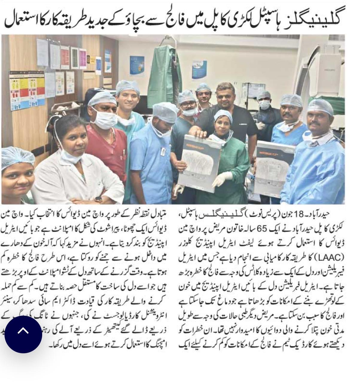 WhatsApp Image 2025-07-25 at 10.19.24 AM