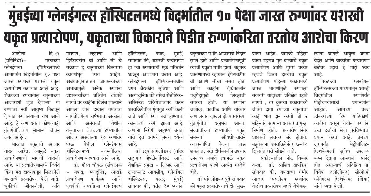 PHOTO-2024-07-23-09-50-02