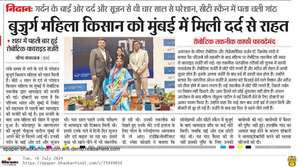 PHOTO-2024-07-16-10-34-33