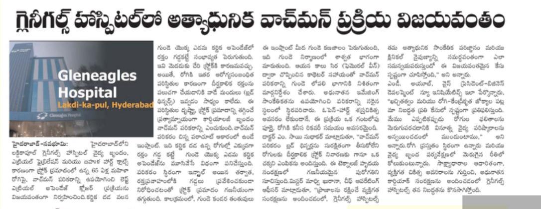 WhatsApp Image 2025-07-25 at 10.19.22 AM