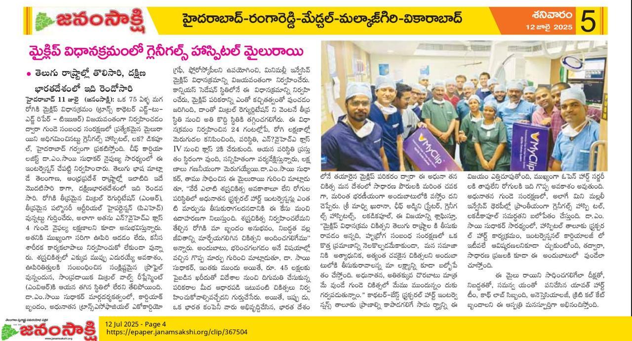 WhatsApp Image 2025-07-25 at 10.19.30 AM