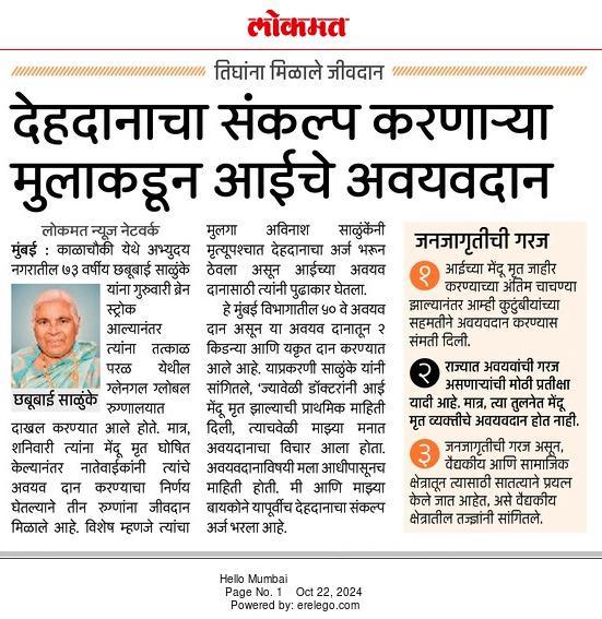 PHOTO-2024-10-22-10-17-36[1]