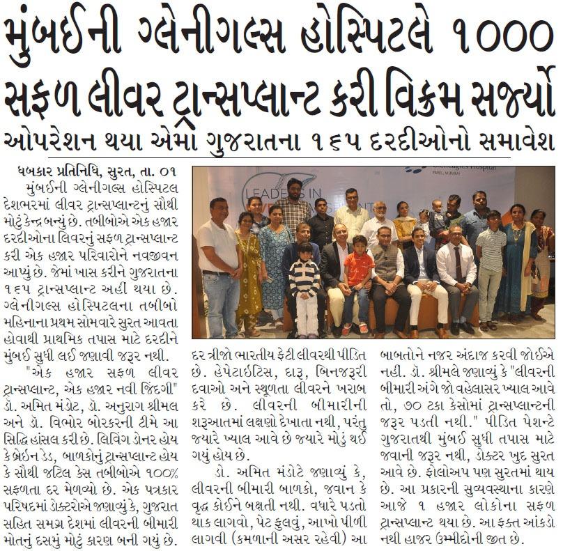 Gleneagles Hospital Mumbai Achieves 1000 Successful Liver Transplants, Including 165 Patients from Gujarat