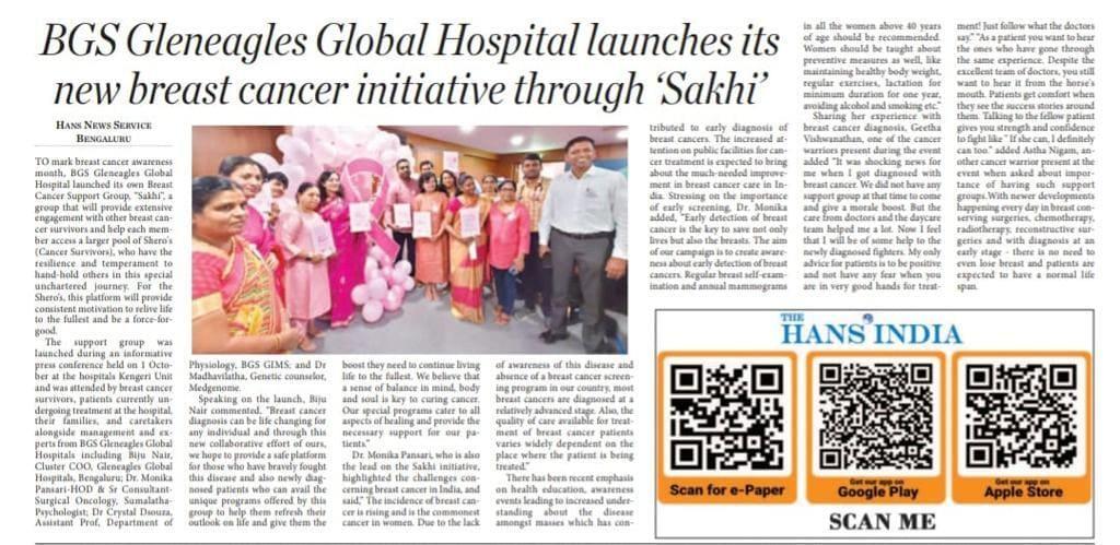 sakhi breast cancer group
