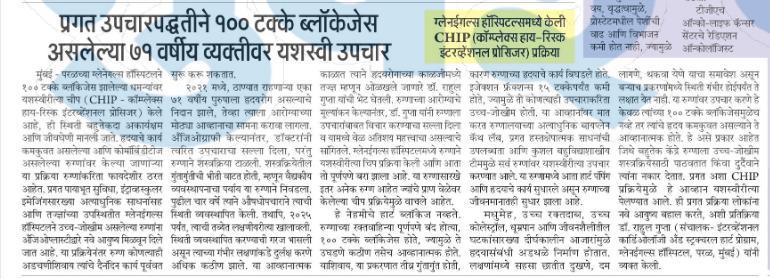 WhatsApp Image 2025-06-12 at 09.41.05_e07b7c99