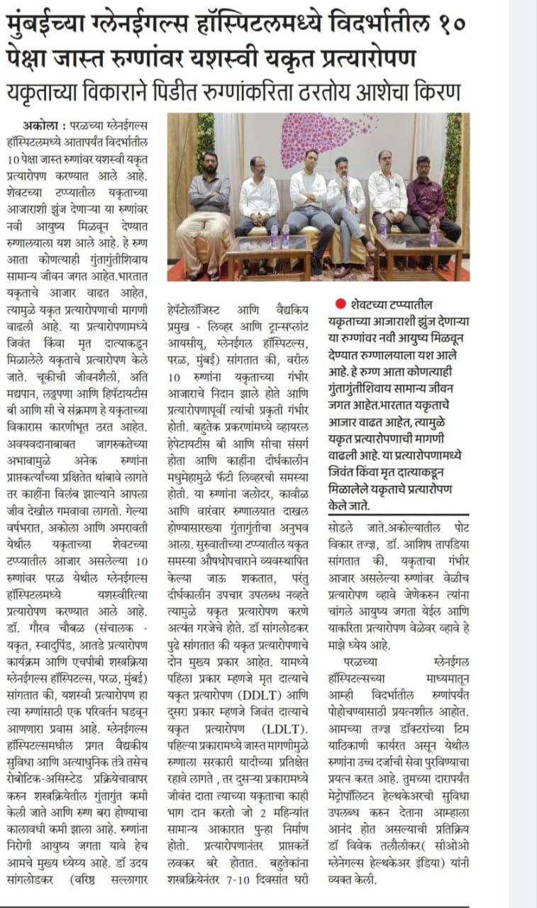 PHOTO-2024-07-22-14-44-11