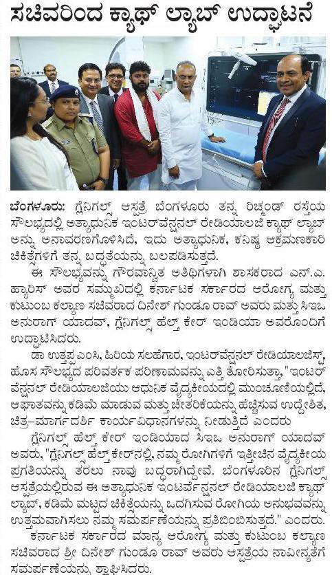 WhatsApp Image 2025-03-05 at 1.35.06 PM