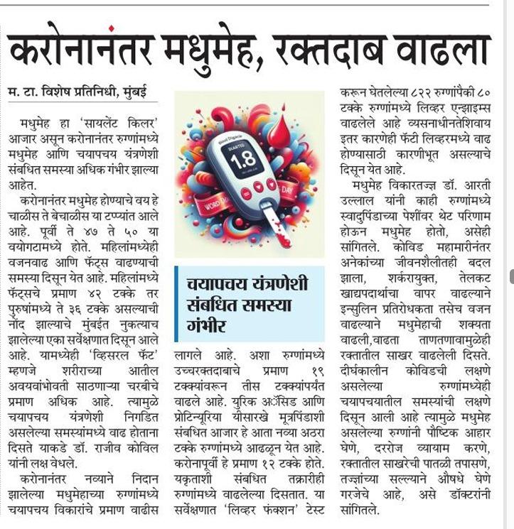 PHOTO-2024-11-19-11-59-03