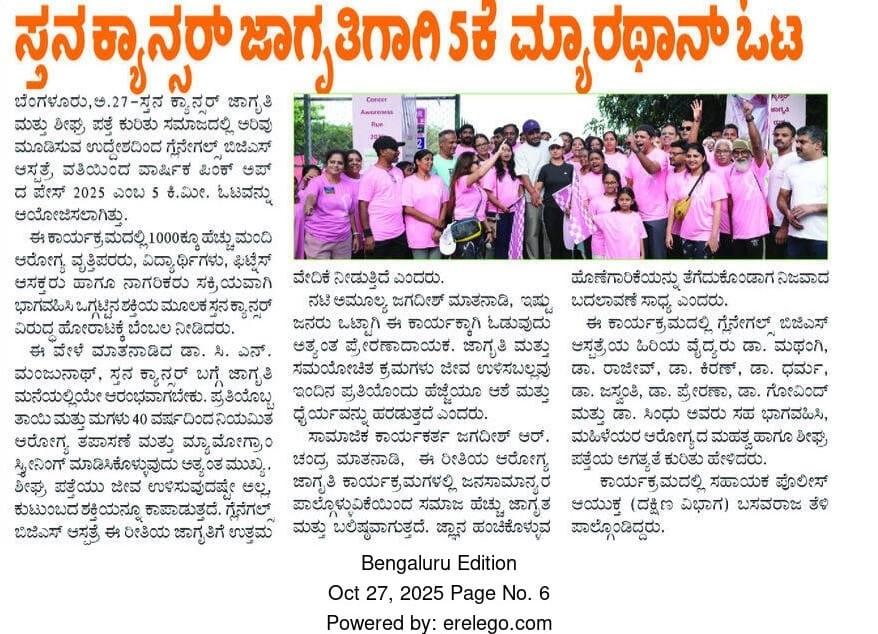 BGS- EEsanje-27th Oct 2025 -Pg6