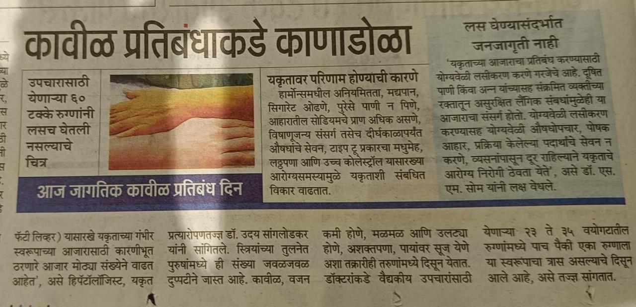 PHOTO-2024-07-29-14-05-00