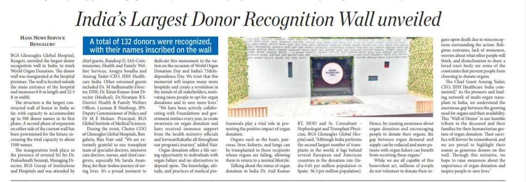 India's largest donor recognition wall