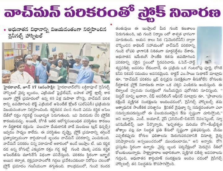 WhatsApp Image 2025-07-25 at 10.19.23 AM