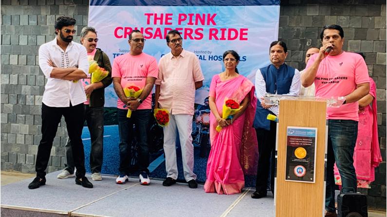 Continental Hospitals, Hyderabad hosts ‘The Pink Crusader Ride’ to spread awareness on Breast Cancer