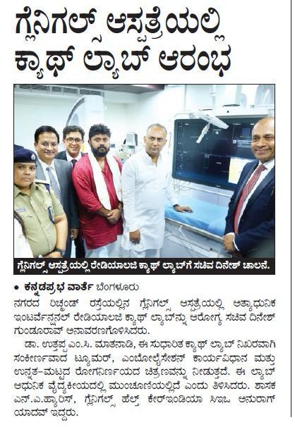 WhatsApp Image 2025-03-05 at 1.35.05 PM