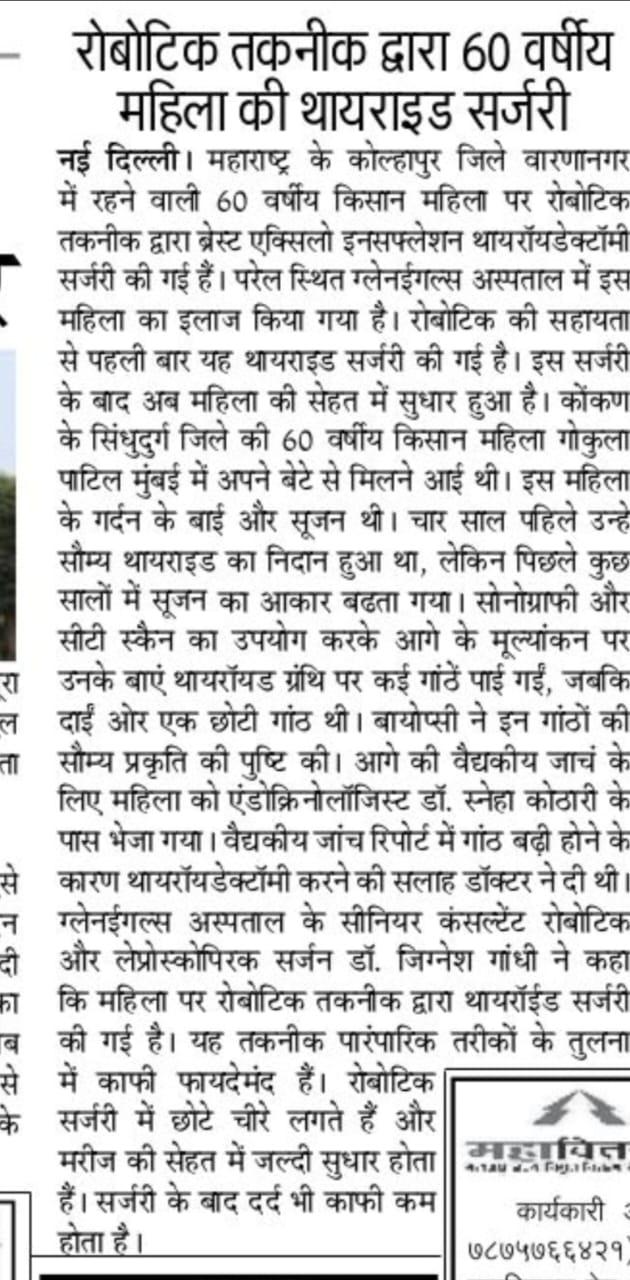 PHOTO-2024-07-18-09-50-45