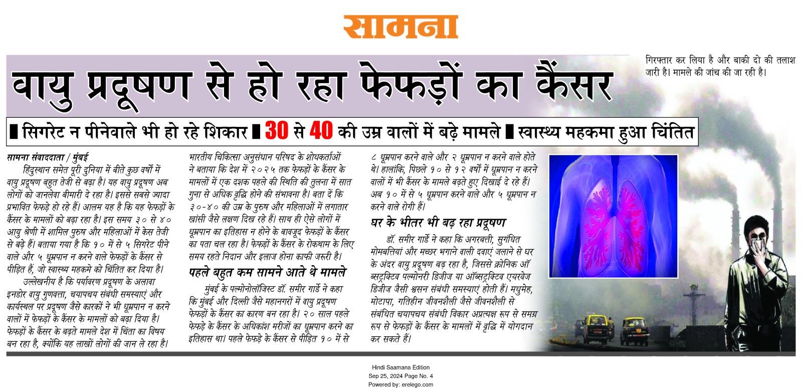 PHOTO-2024-09-25-11-22-07