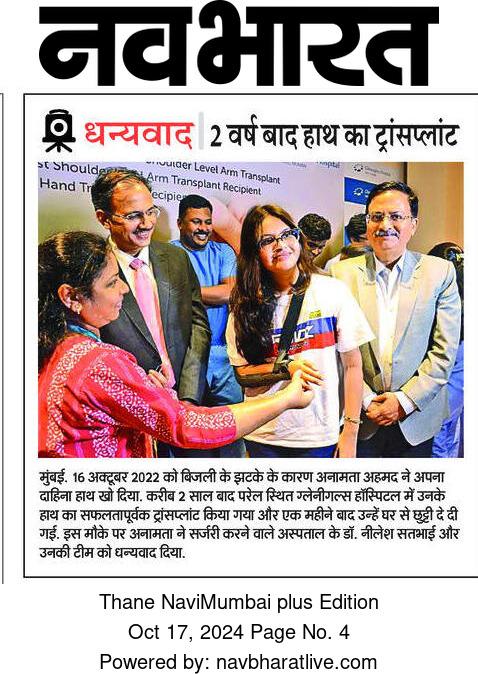 PHOTO-2024-10-17-07-26-21