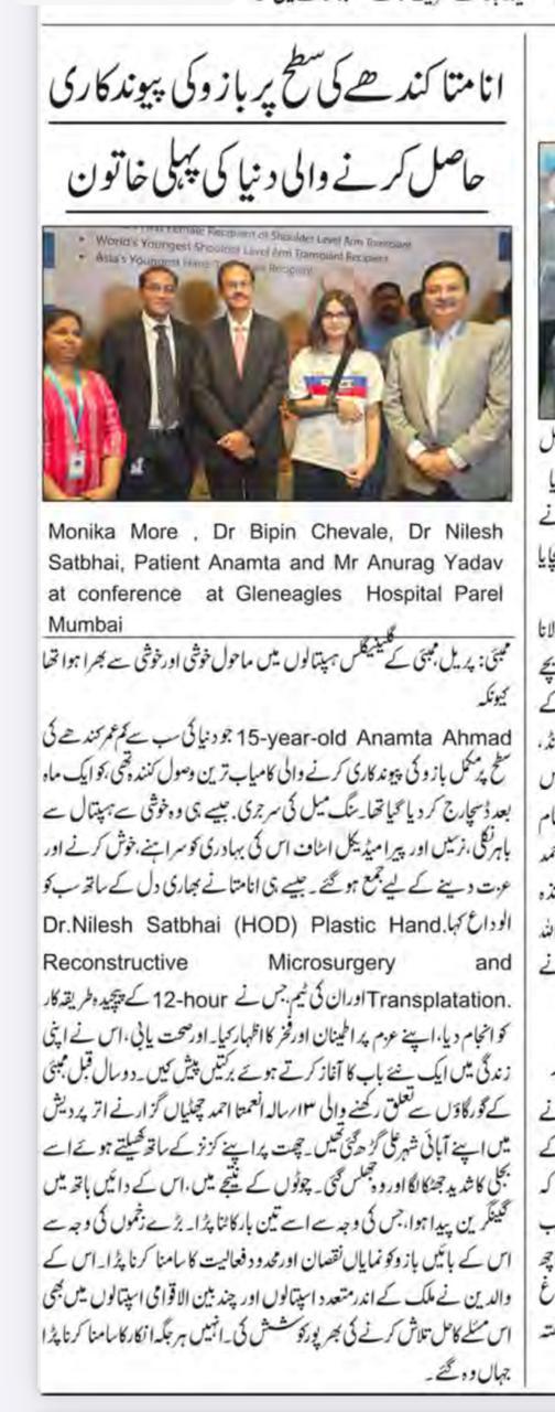 PHOTO-2024-10-17-11-02-06