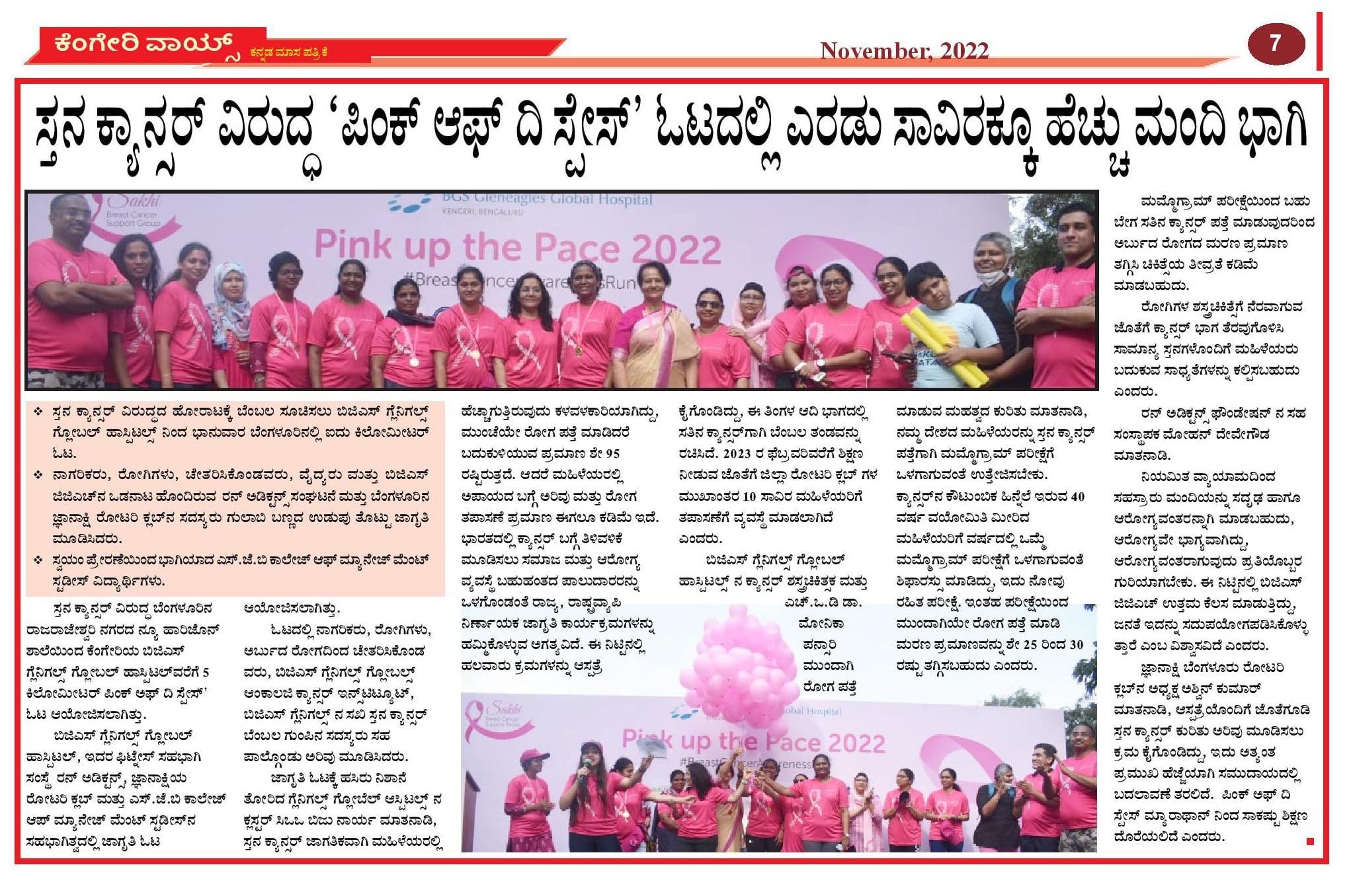 Breast cancer awareness run