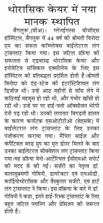 WhatsApp Image 2025-01-10 at 4.31.25 PM (1)