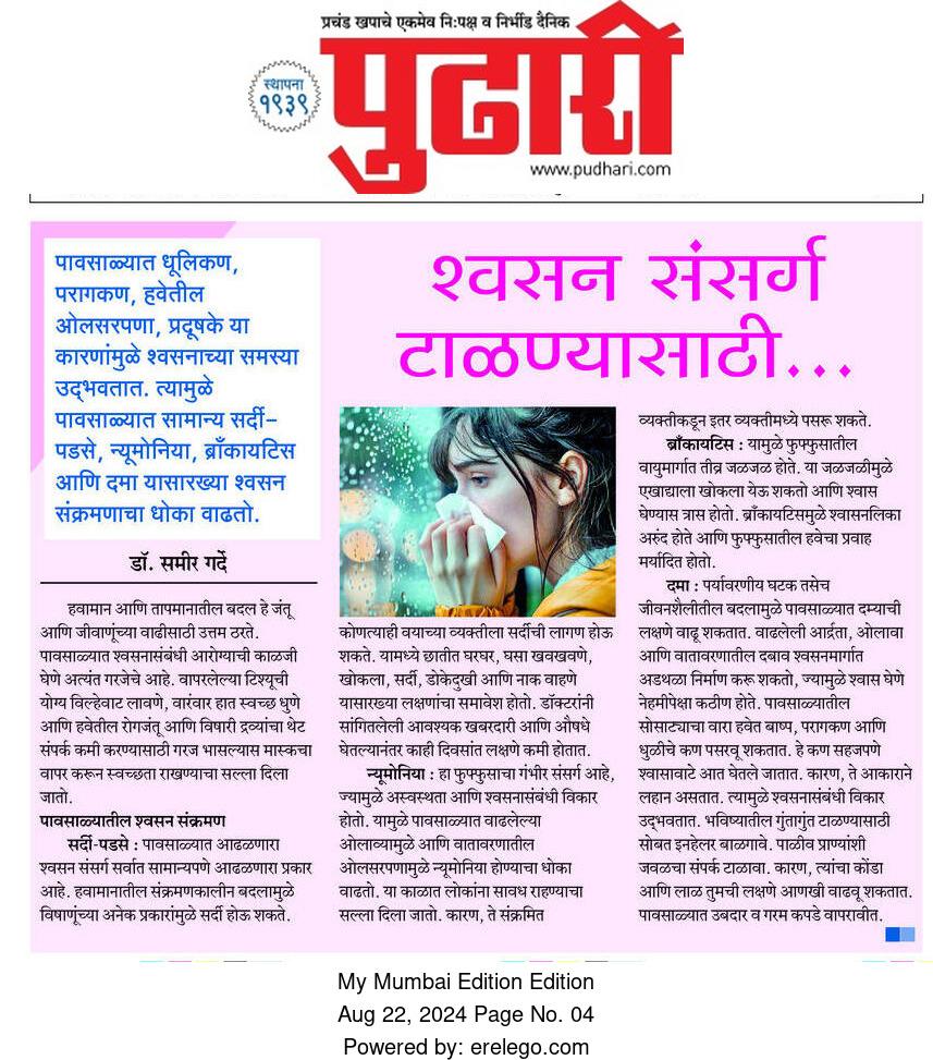 PHOTO-2024-08-22-11-17-31