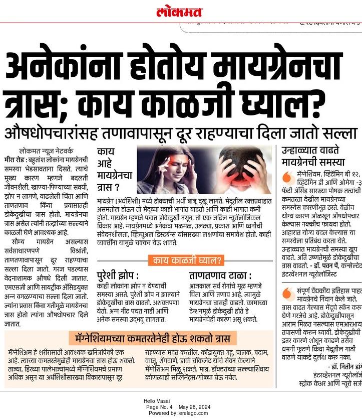 WhatsApp Image 2024-05-29 at 9.48.02 AM