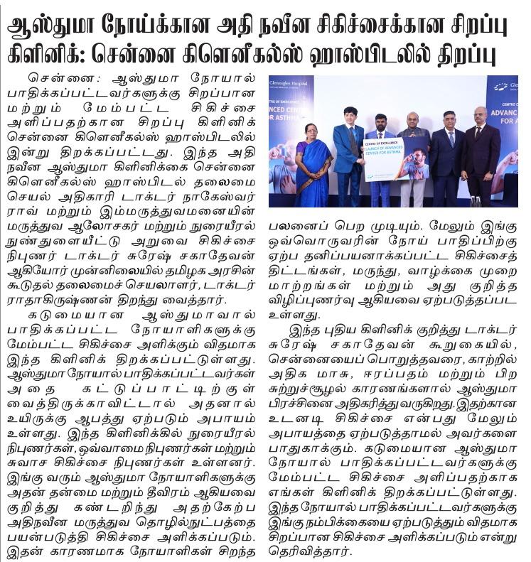 24.12.2024-Dina Thodar