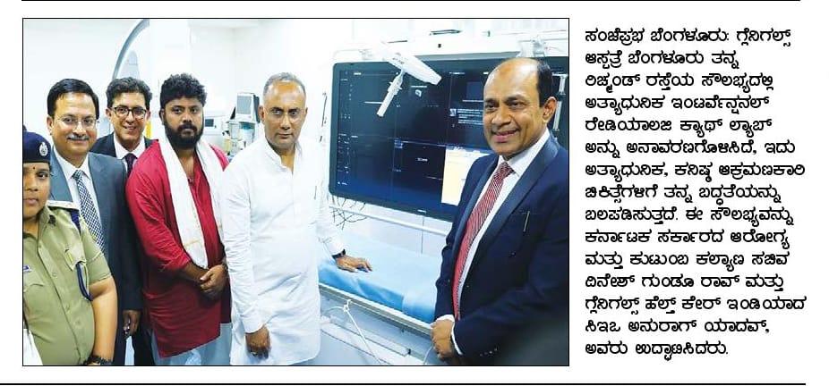 WhatsApp Image 2025-06-26 at 6.50.27 PM