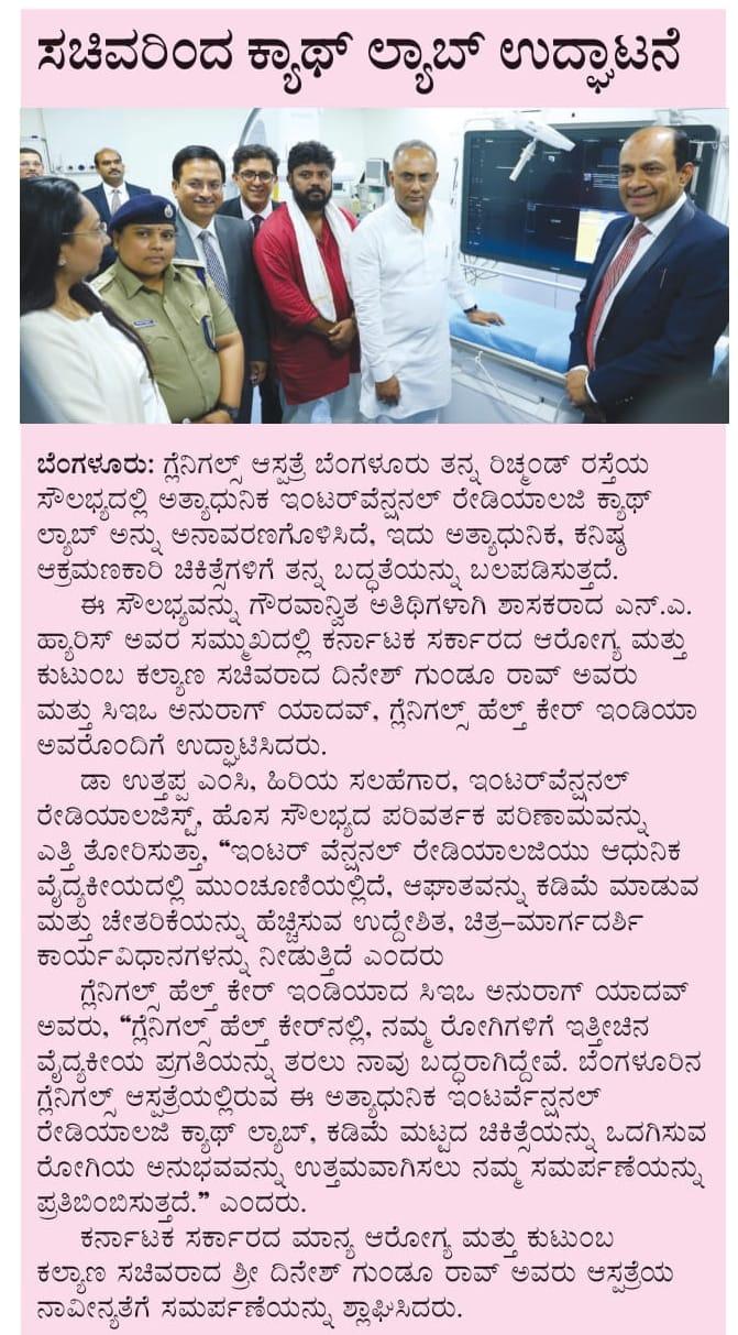 WhatsApp Image 2025-06-26 at 6.50.26 PM (1)