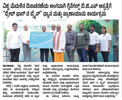 Breathe for the Brain Flag and Pranayama Program at Gleneagles BGS Hospital