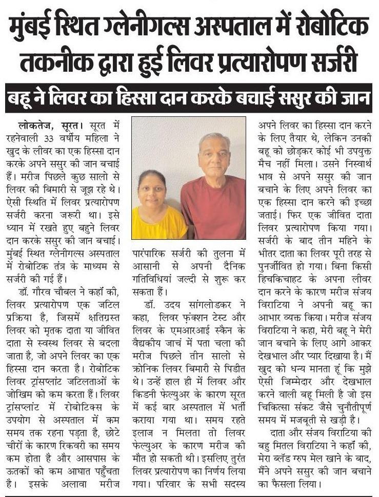 PHOTO-2024-07-15-18-51-17