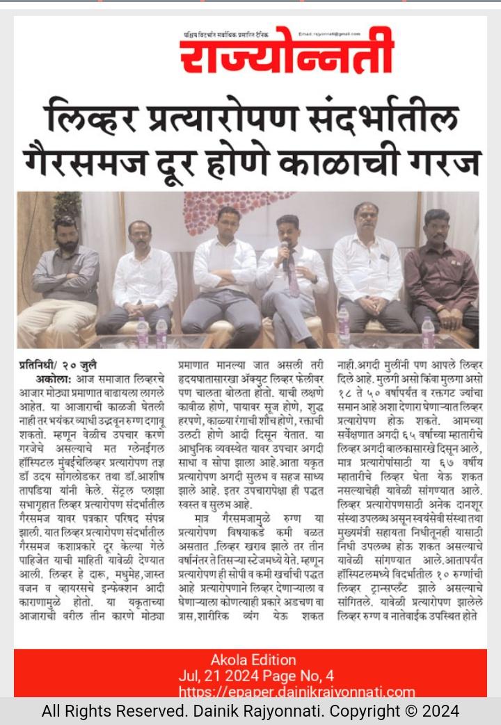 PHOTO-2024-07-22-09-01-12