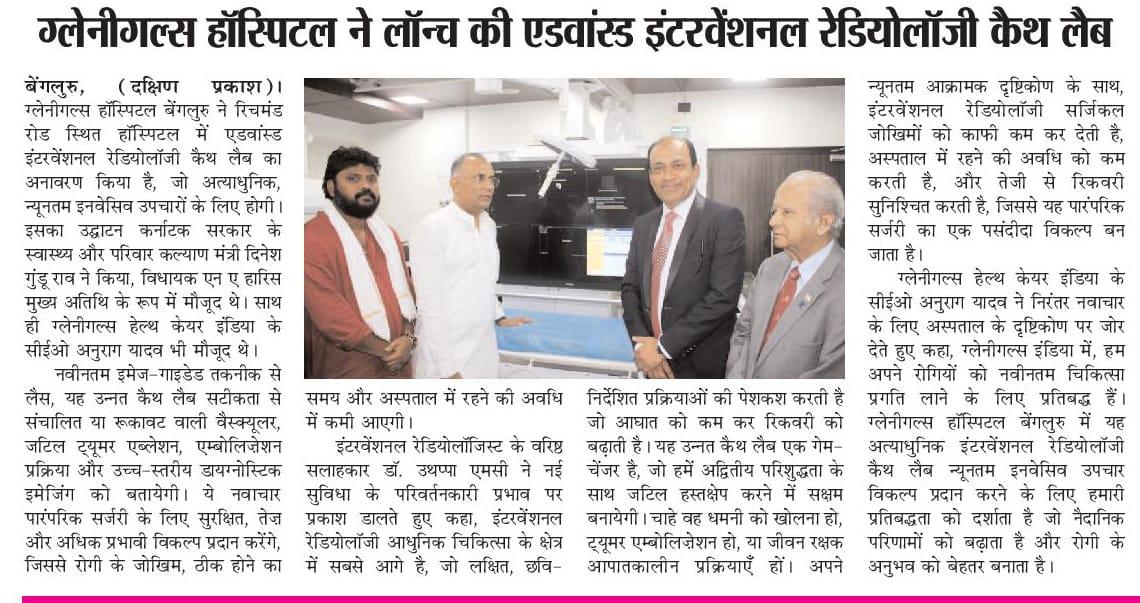 WhatsApp Image 2025-06-26 at 6.50.26 PM