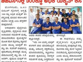 300+ Liver Transplant team