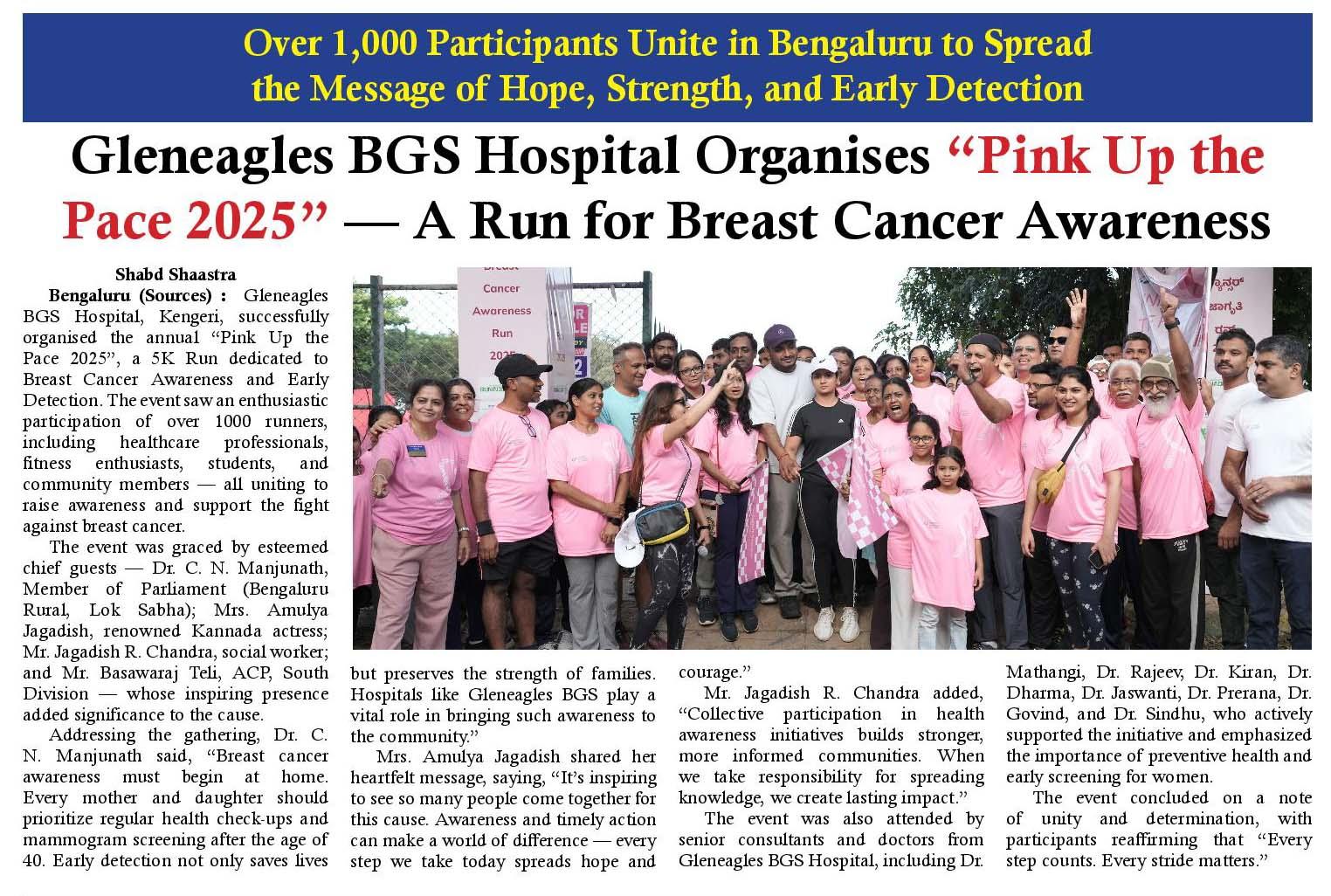 BGS-SHABD SHAASTRA-27th Oct 2025 -Pg4