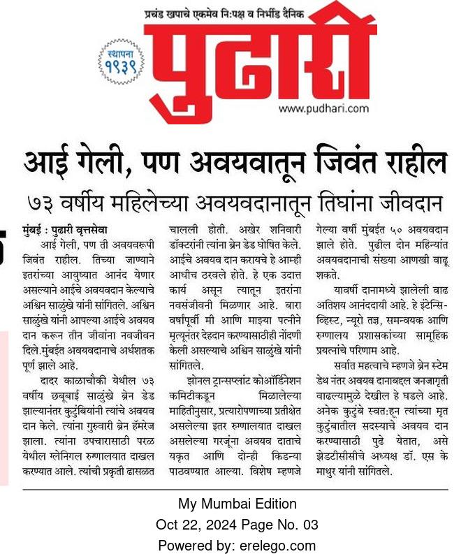 PHOTO-2024-10-22-10-17-36