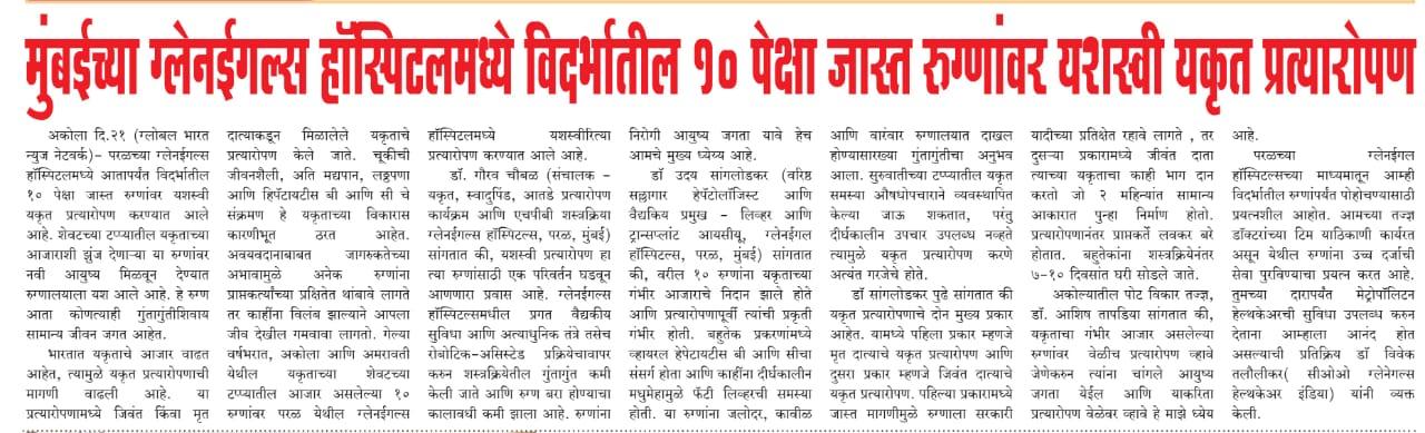 PHOTO-2024-07-22-09-34-14