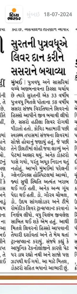 PHOTO-2024-07-18-11-28-11