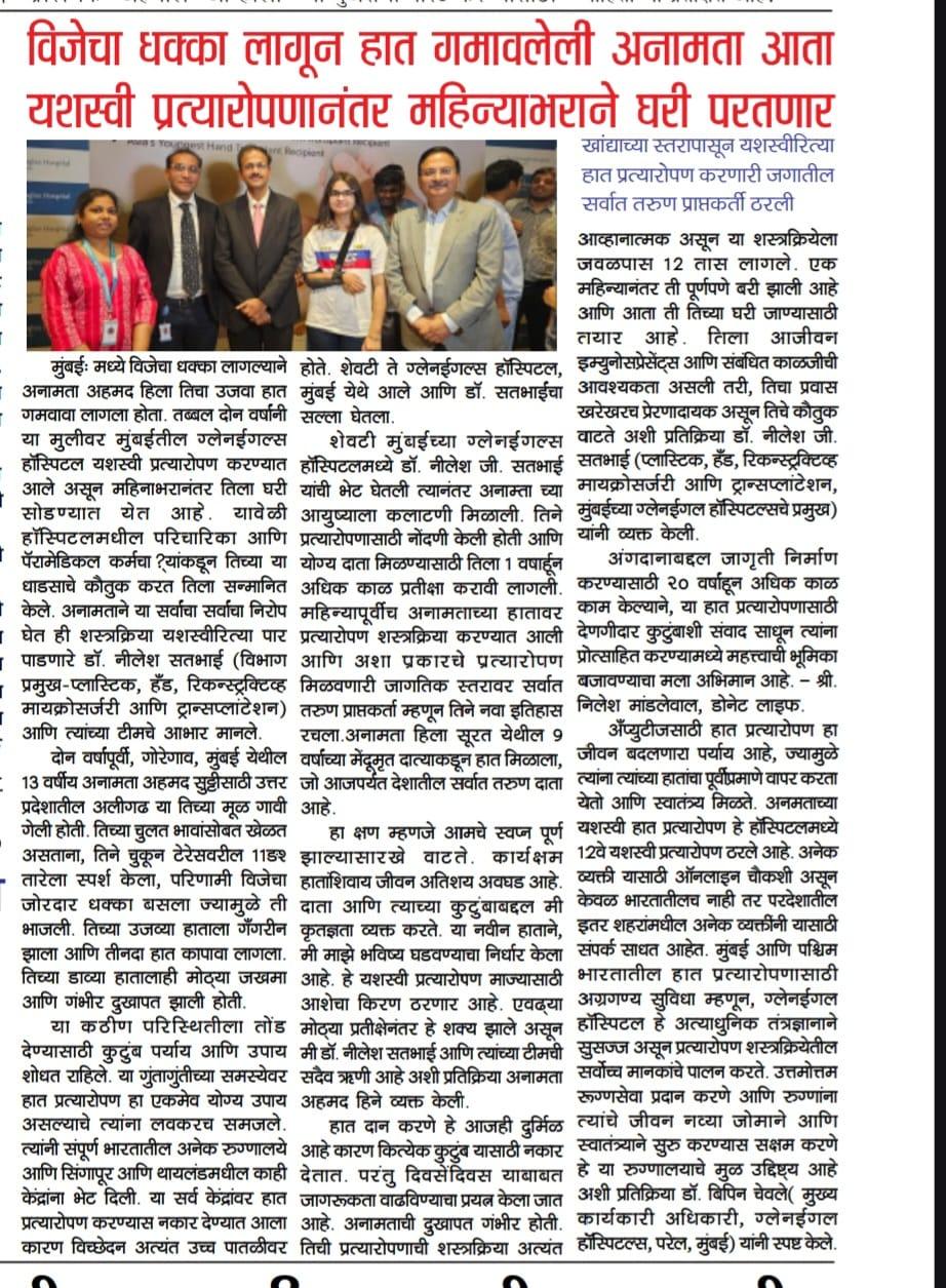 PHOTO-2024-10-18-10-34-05