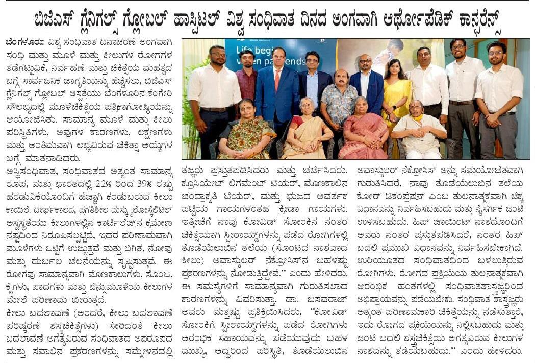 patient treated with steroids