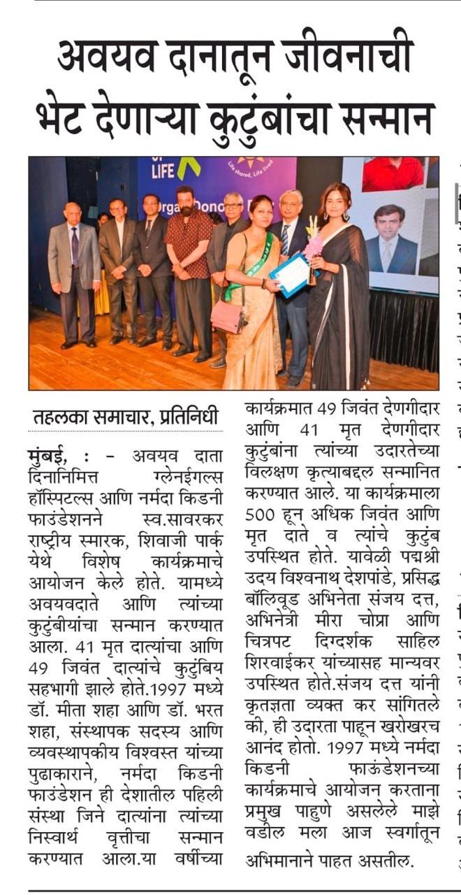 PHOTO-2024-12-18-11-11-45