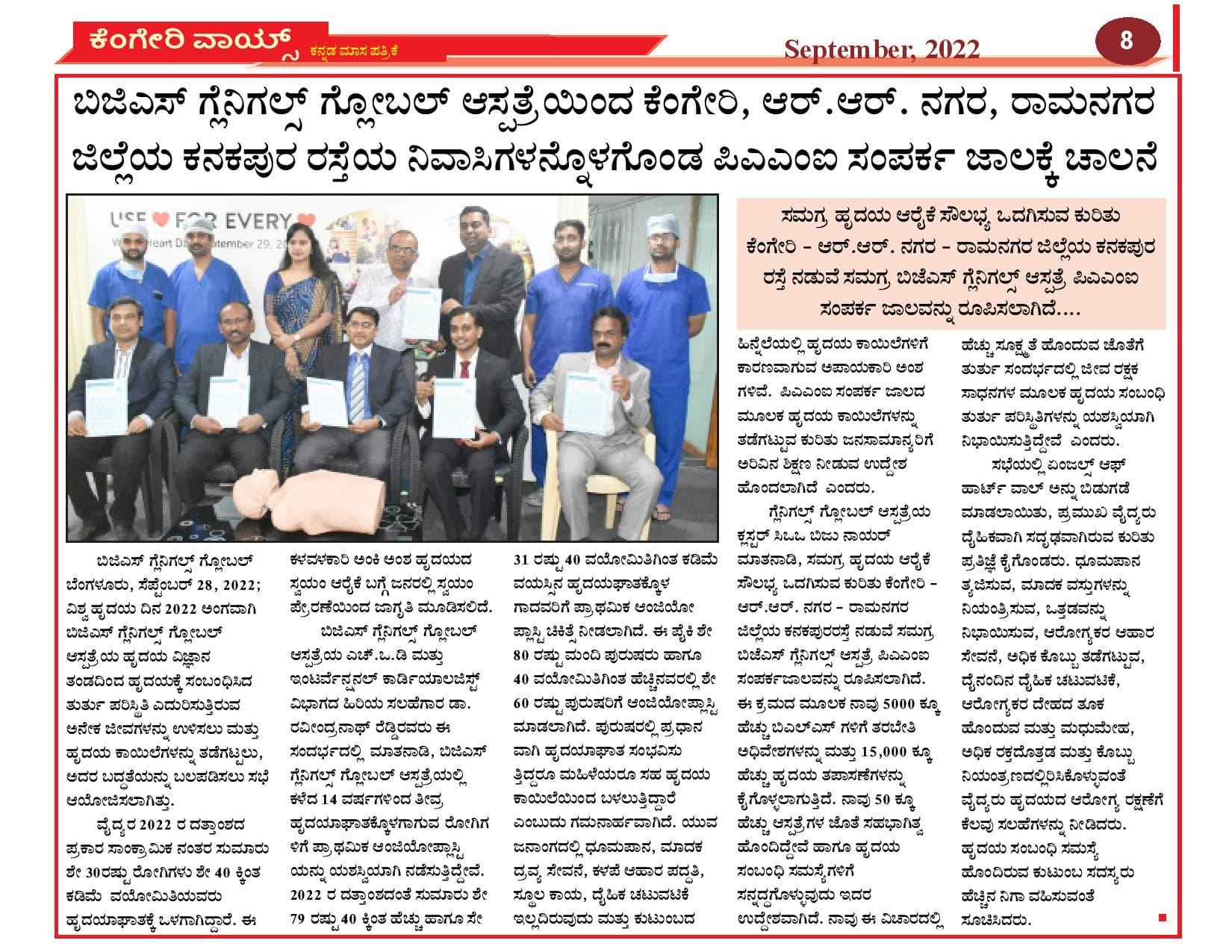 maximising quality of life by physiotherapy