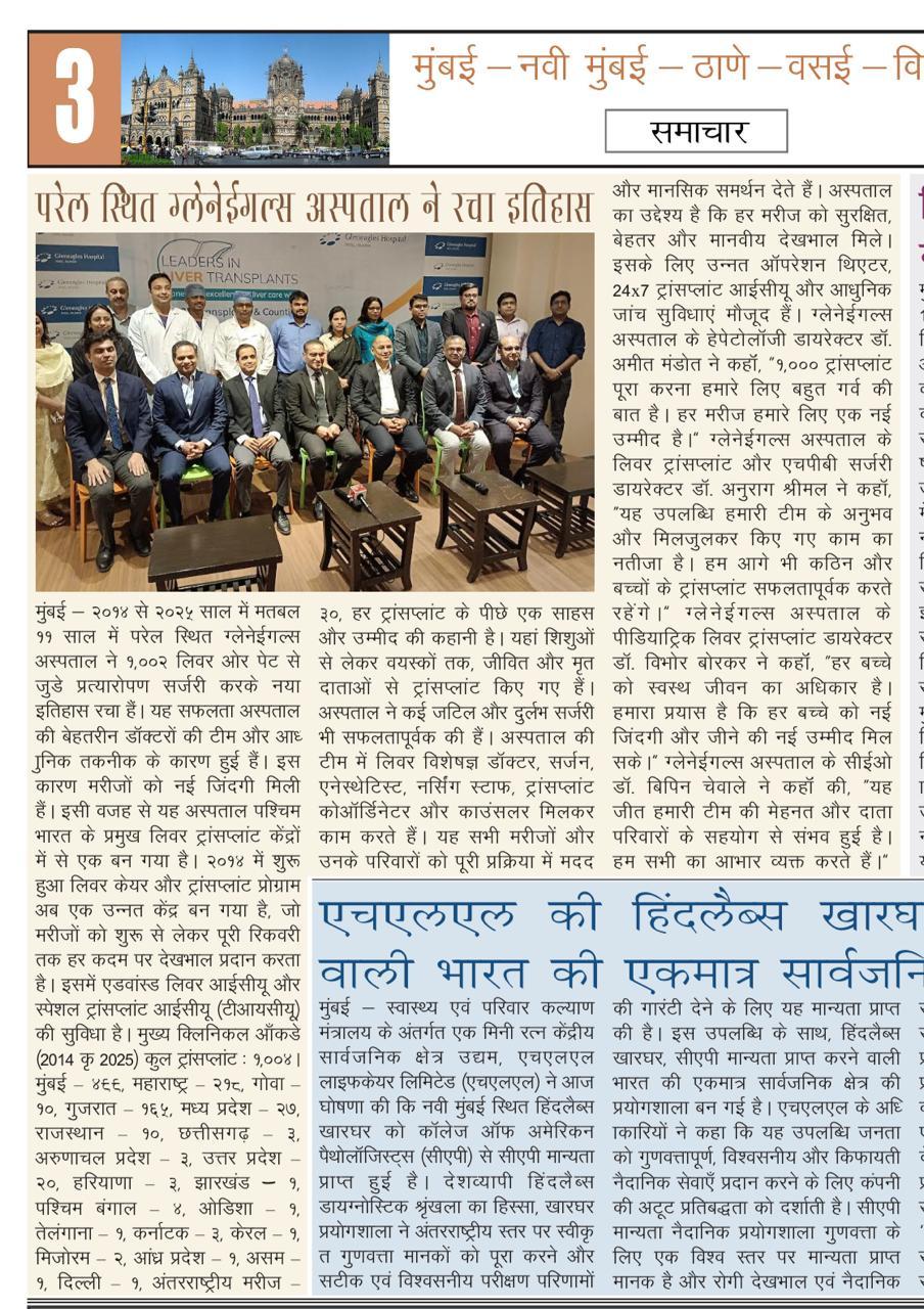 Gleneagles Hospital Parel Creates History with 1000+ Liver Transplants