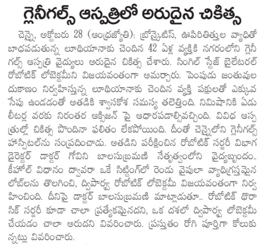 Gleneagles Hospital-29.10.2025-Andhrajyothy-Pg08