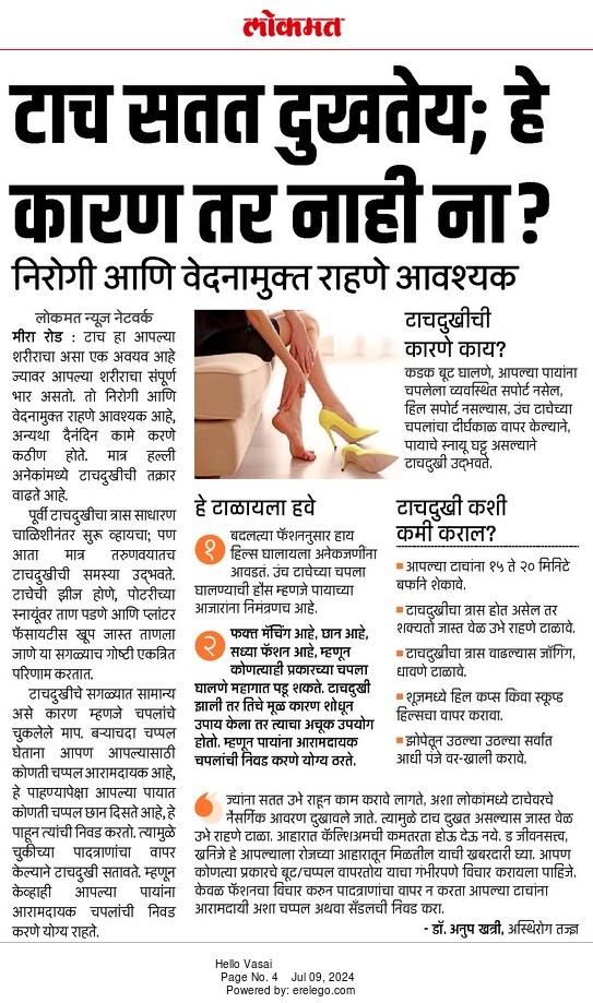 PHOTO-2024-07-09-07-44-47